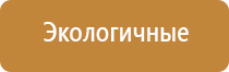 Денас Вертебра аппарат для лечения