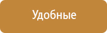 Дэнас Вертебро аппарат