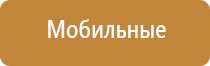 НейроДэнс Пкм лечебный аппарат серии Дэнас