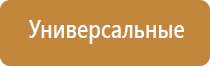 НейроДэнс Пкм лечебный аппарат серии Дэнас