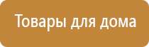 НейроДэнс Пкм лечебный аппарат серии Дэнас