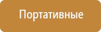 аппарат стимуляции органов малого таза Феникс стл миостимуляция