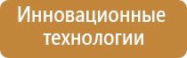 выносной электрод Вертебра Дэнас