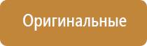 аппарат Дэнас для косметологии