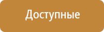 аппарат Дельта комби ультразвуковой терапевтический