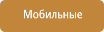 электростимулятор нервно мышечной системы органов малого таза Феникс стл