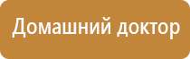 корректор артериального давления НейроДэнс Кардио