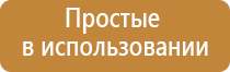 олм 1 одеяло лечебное многослойное