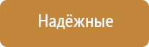 лечебный жилет для позвоночника