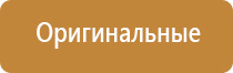 лечебный жилет для позвоночника