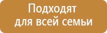 электростимулятор чрескожный Дэнас Остео про