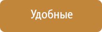 прибор Дэнас Вертебра аппарат