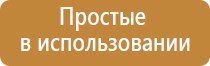 Дэнас электростимулятор Дэнас Вертебра 2