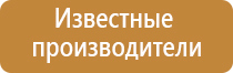 двухполюсный электрод бабочка