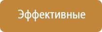 ультразвуковой терапевтический аппарат стл Дельта комби