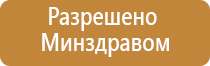 электрод гребенчатый Скэнар