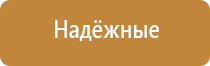 Дельта Комби ультразвуковой аппарат