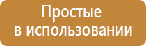 Скэнар протон