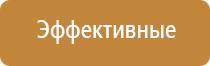 аппарат Дельта для суставов