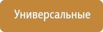 Дэнас Вертебра 1