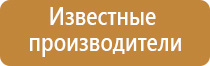 стл Вега плюс прибор для магнитотерапии