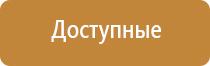 стл Вега плюс прибор для магнитотерапии