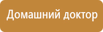 стл Вега плюс прибор для магнитотерапии