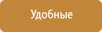 электрод для спины электрический