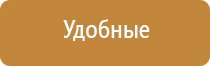 аппарат ультразвуковой терапевтический стл Дельта комби