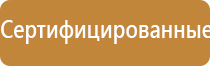 НейроДэнс чрескожный универсальный