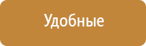 Денас Пкм лечение гайморита