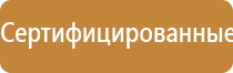 прибор Денас в косметологии