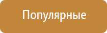 прибор Денас в косметологии