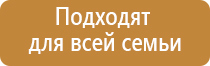 электростимулятор чрескожный Остео про Дэнс