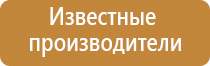 аппарат Скэнар 1 НТ Супер про