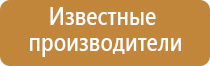 Денас электроды точечные