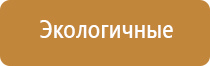 Денас электроды точечные