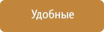 терапевтический аппарат Денас