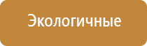 Нейродэнс Пкм аппарат