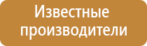 Вега аппарат для давления