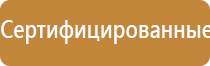 Дэнас Вертебра руководство по эксплуатации