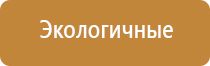 аппарат Дэнас Остео про фаберлик