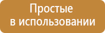 Дельта комби аппарат