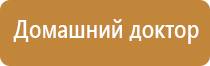 Денас орто при онемении рук