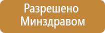 стл Дельта комби аппарат ультразвуковой