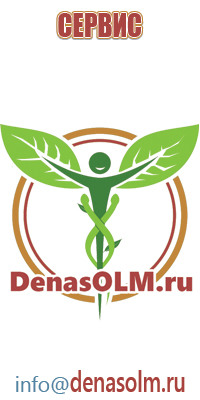 НейроДэнс denas