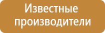 Дэнас орто после пневмонии