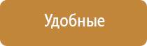 НейроДэнс Кардио аппарат для нормализации артериального давления