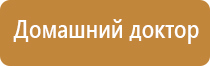 аппарат Вега для лечения сосудов и суставов