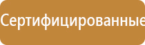 Денас аппарат лечение простатита